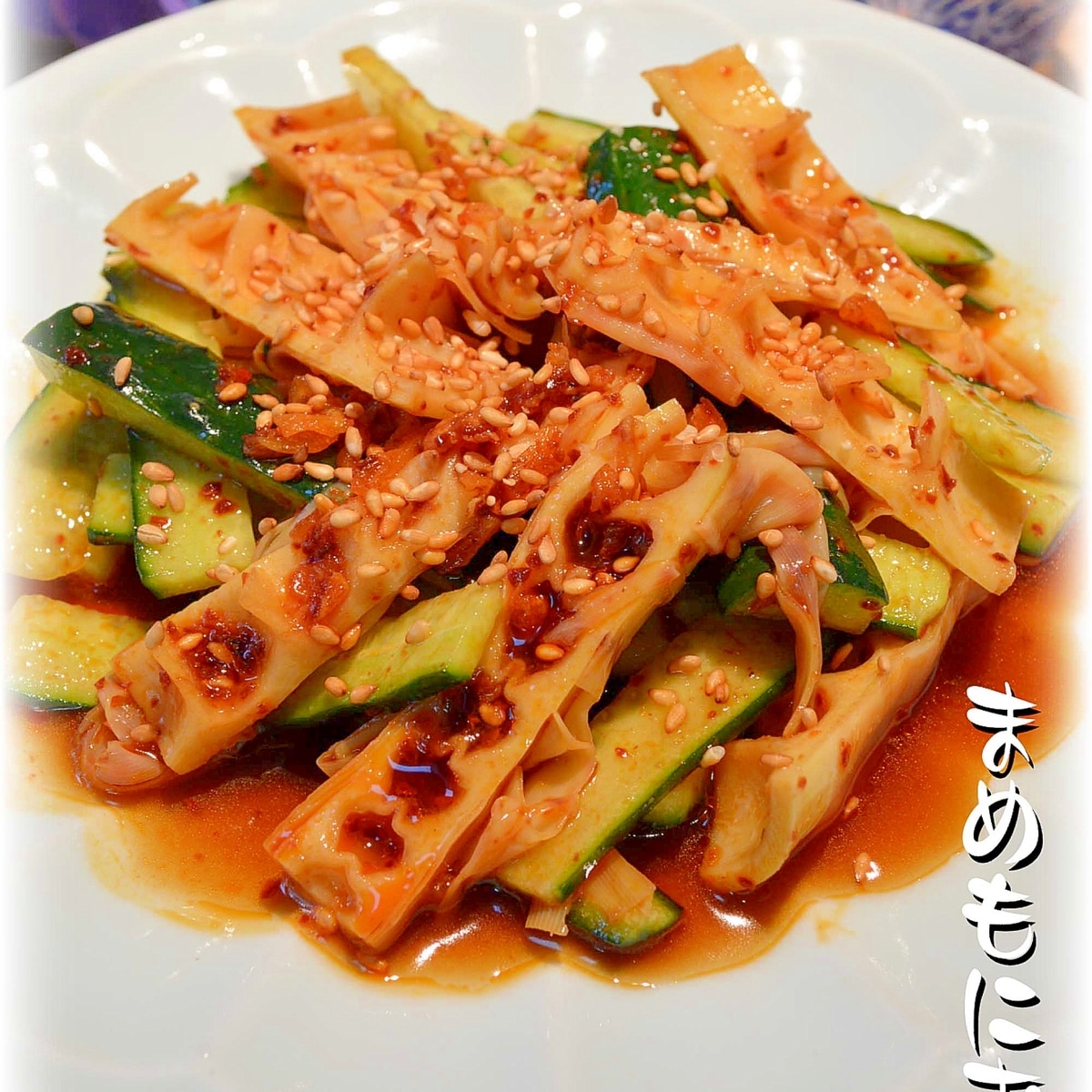 食べるラー油で簡単 破竹の中華風漬け物 レシピ 作り方 By まめもにお 楽天レシピ 食べるラー油で簡単 破竹の中華風漬け物 レシピ 作り方 By まめもにお 楽天レシピ